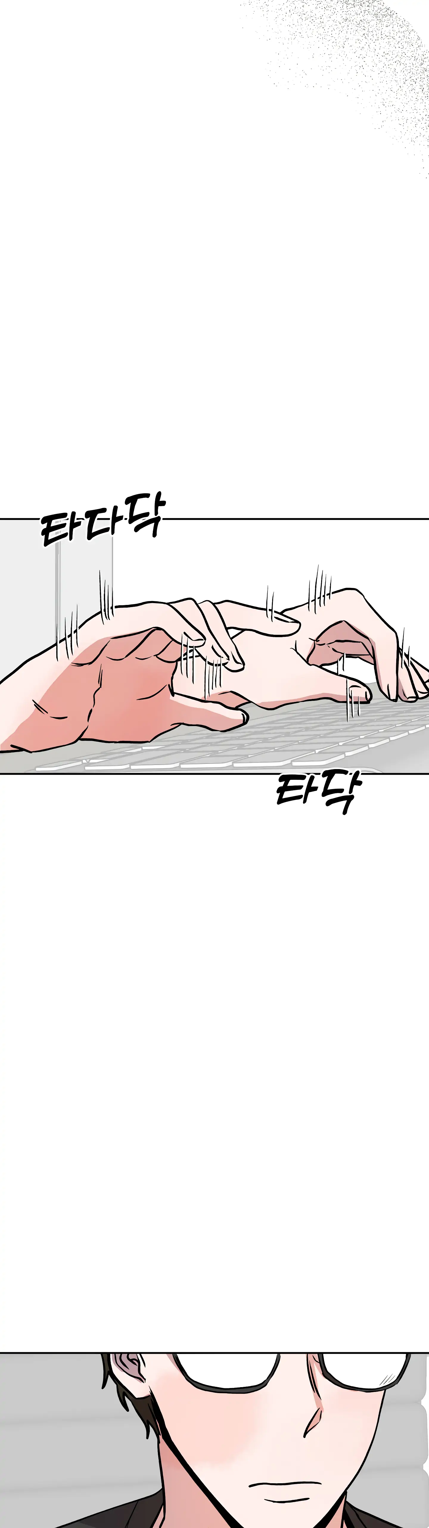Good Girlfriend Chapter 24 - page 9
