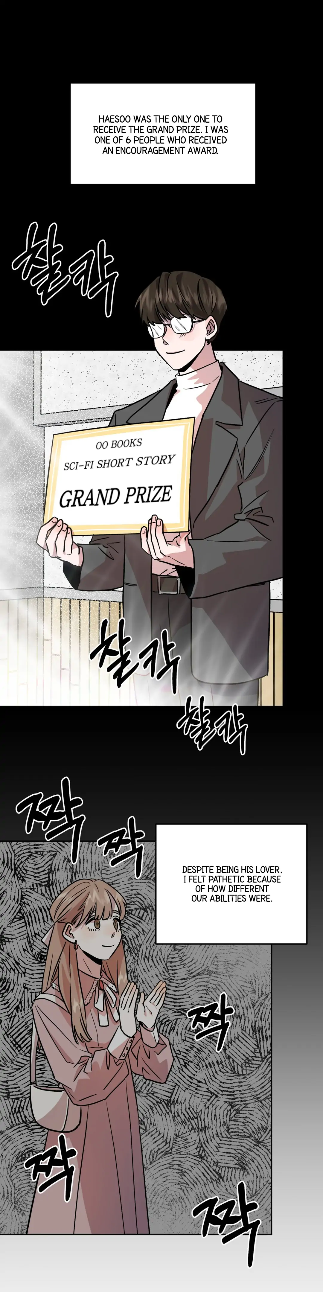 Good Girlfriend Chapter 5 - page 11