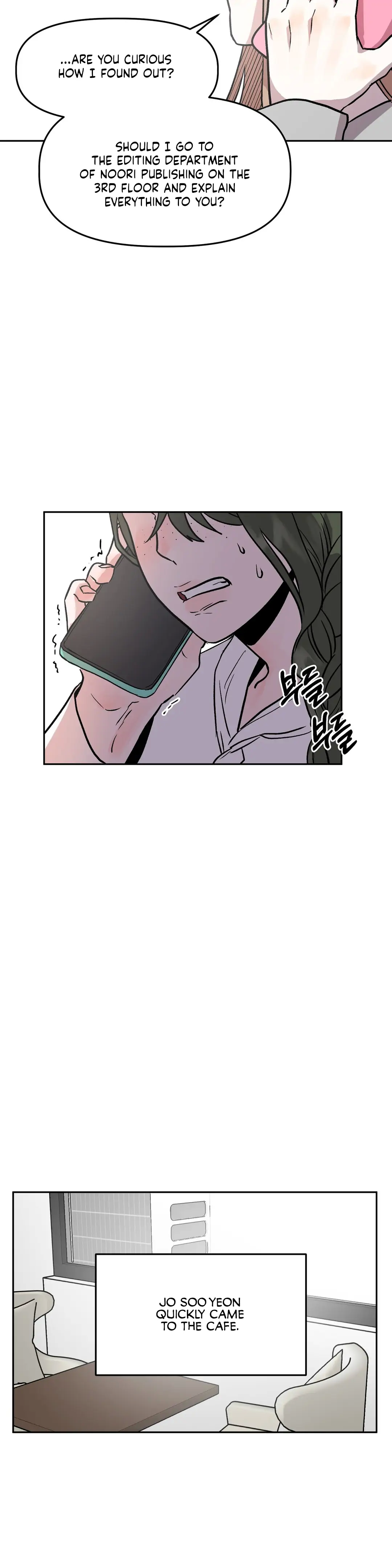 Good Girlfriend Chapter 15 - page 20