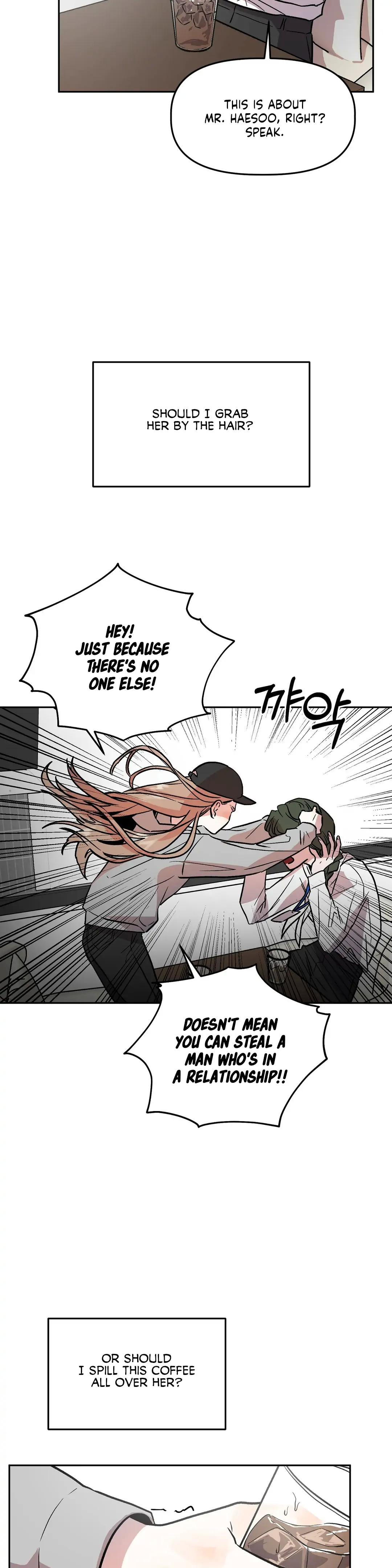 Good Girlfriend Chapter 15 - page 24