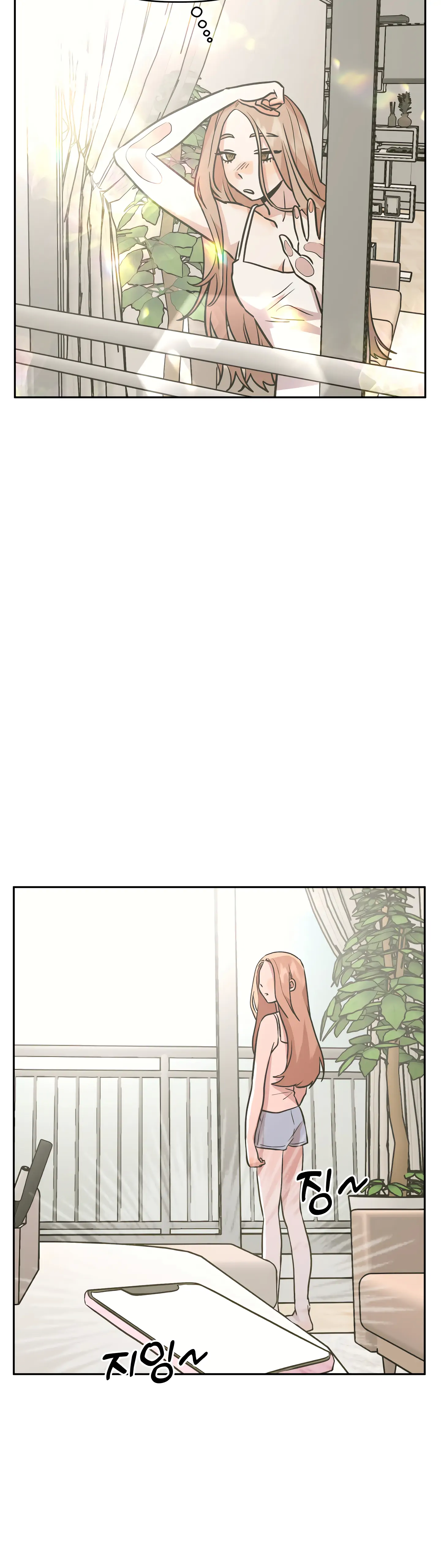 Good Girlfriend Chapter 25 - page 11