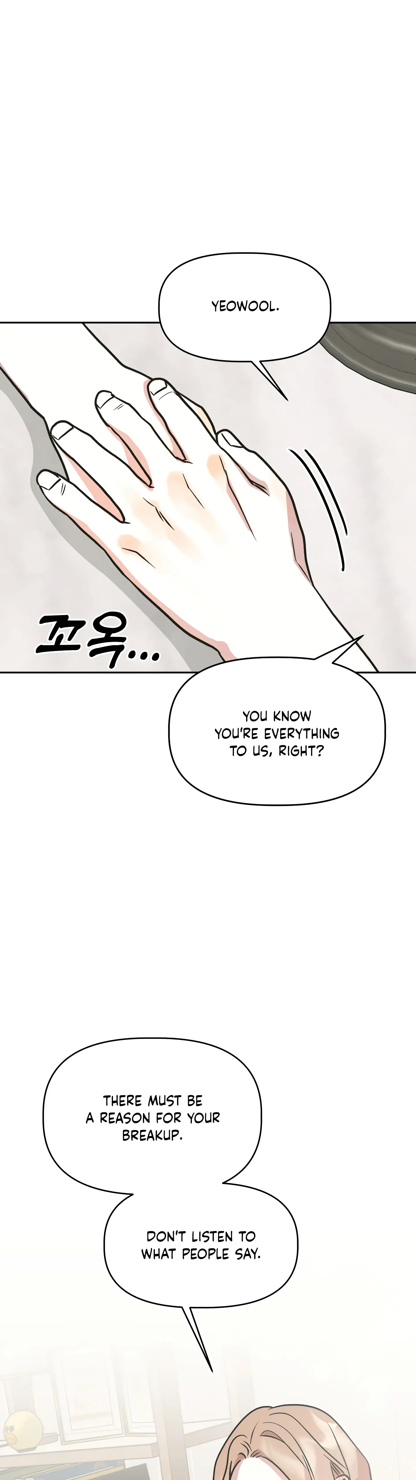 Good Girlfriend Chapter 25 - page 19