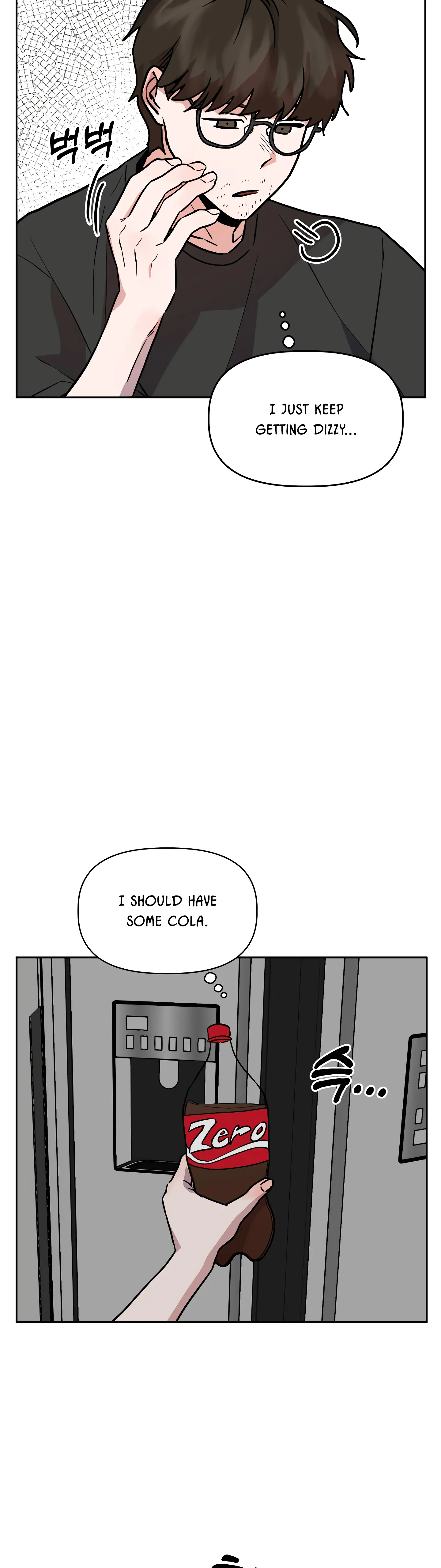 Good Girlfriend Chapter 25 - page 27