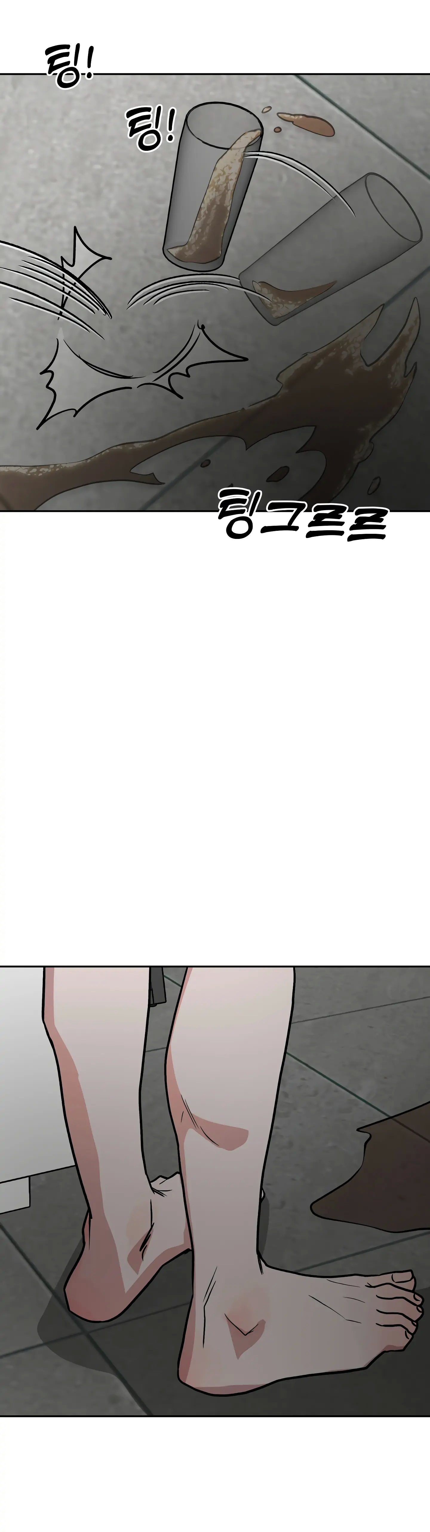 Good Girlfriend Chapter 25 - page 30