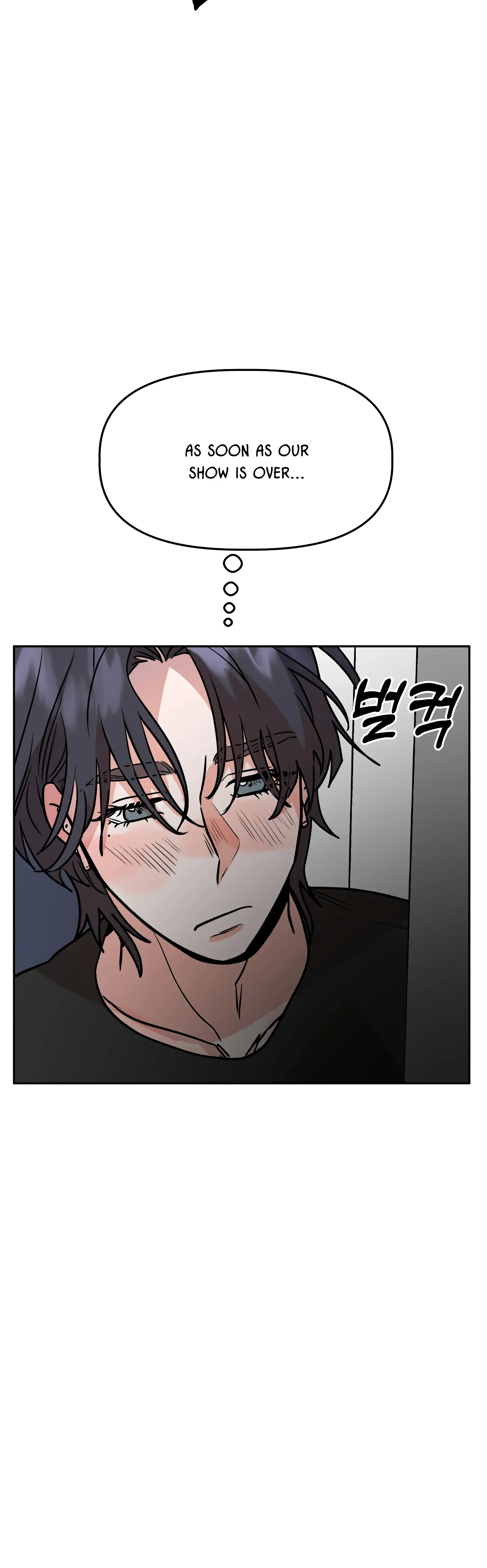 Good Girlfriend Chapter 25 - page 43