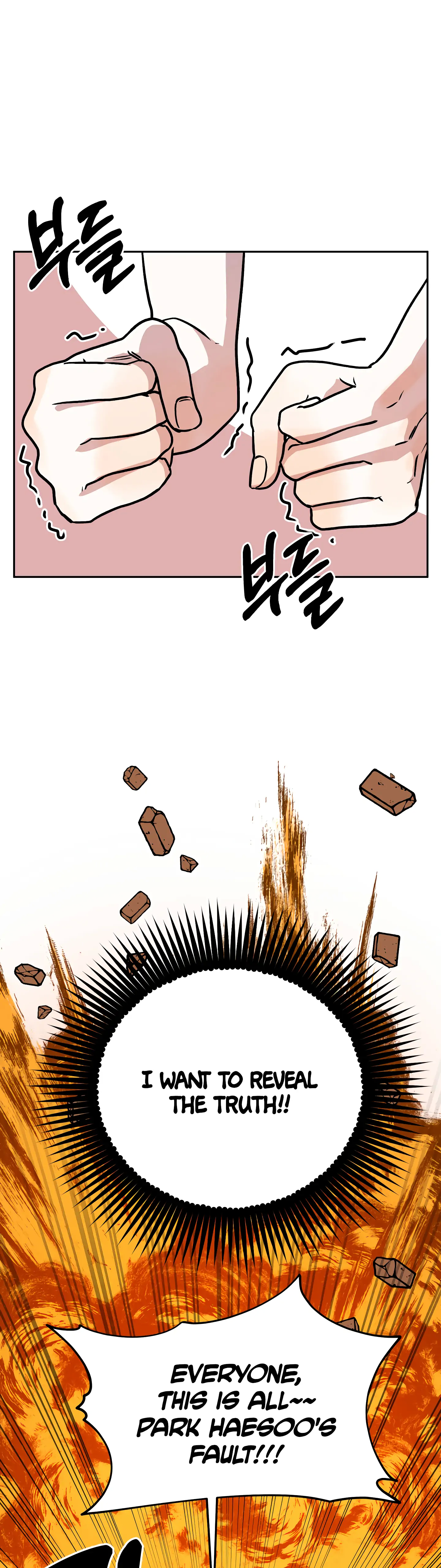 Good Girlfriend Chapter 25 - page 6