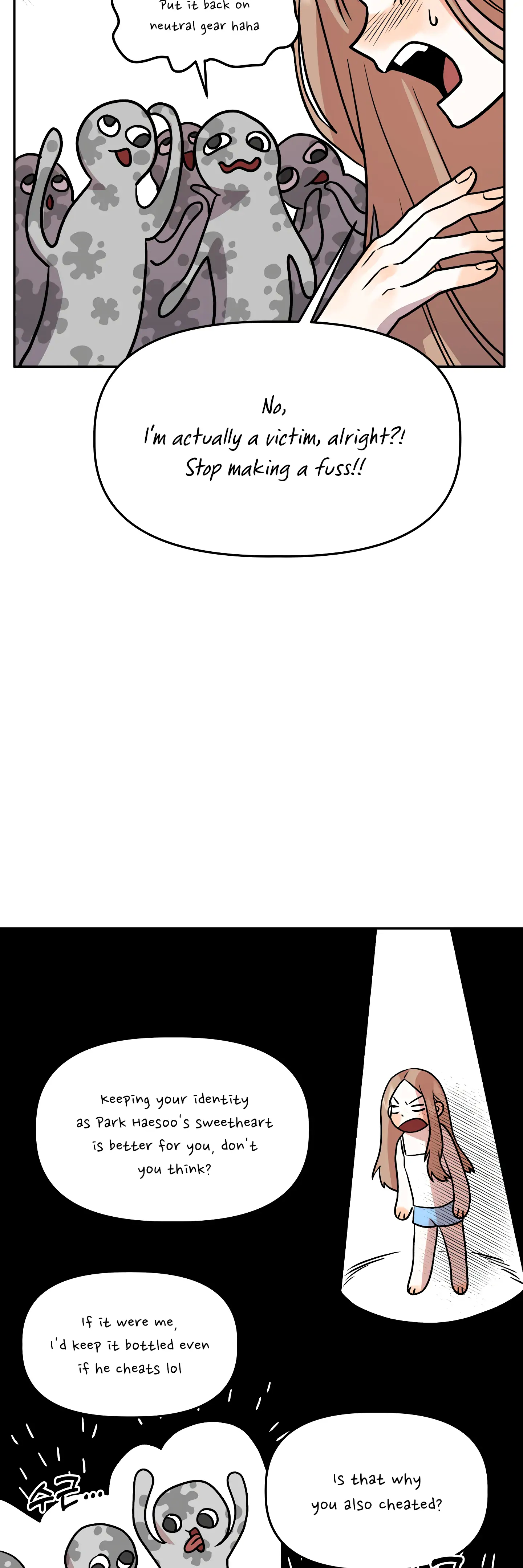 Good Girlfriend Chapter 25 - page 8
