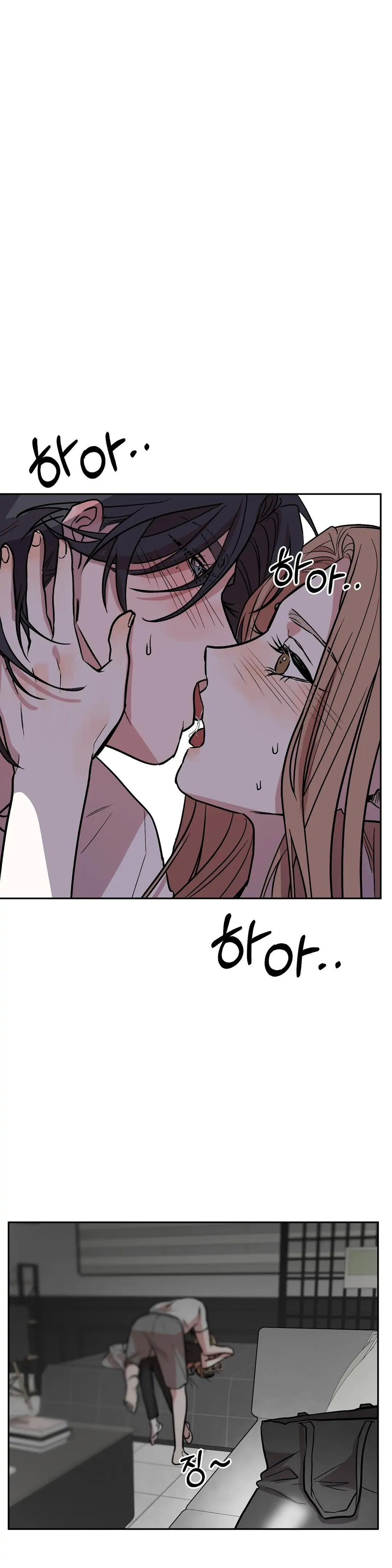 Good Girlfriend Chapter 16 - page 38