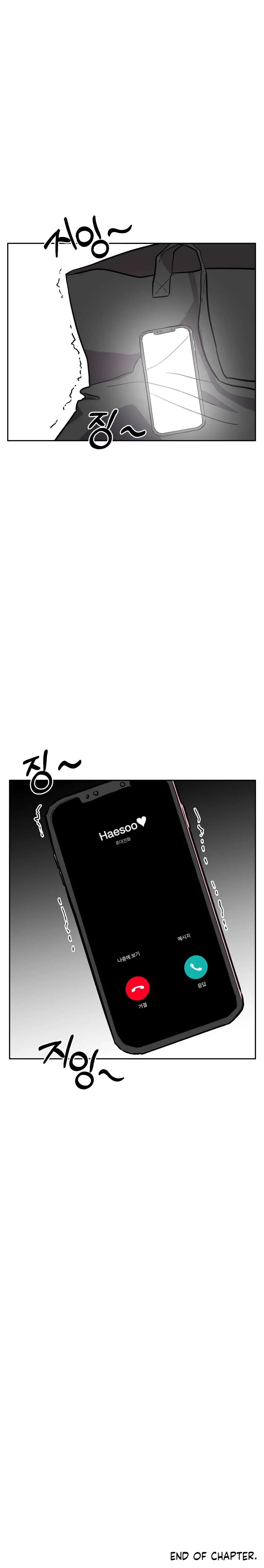 Good Girlfriend Chapter 16 - page 39