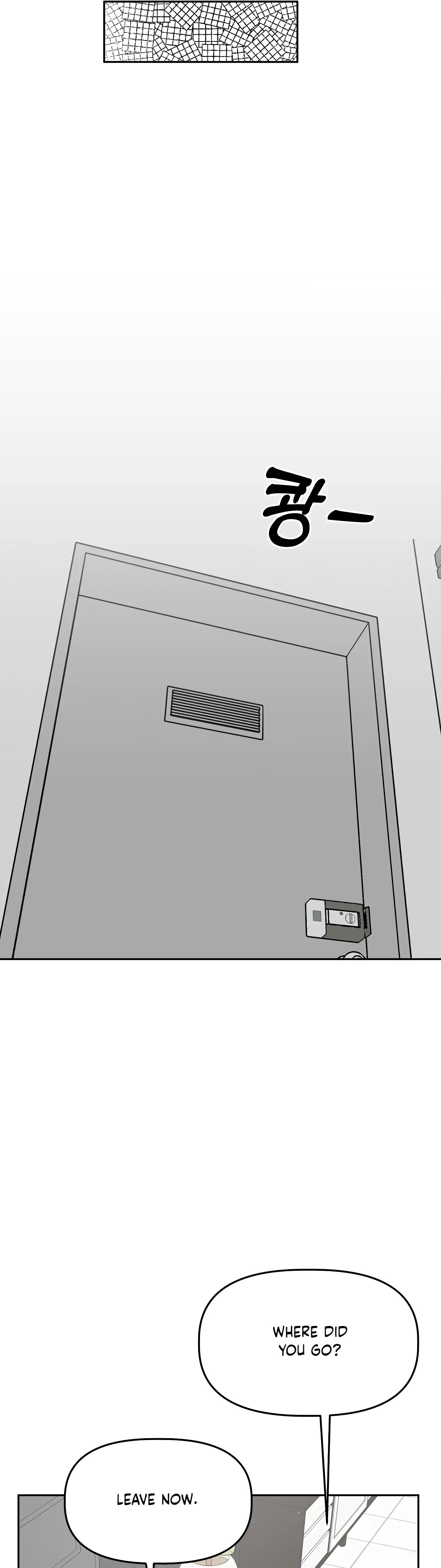 Good Girlfriend Chapter 26 - page 25