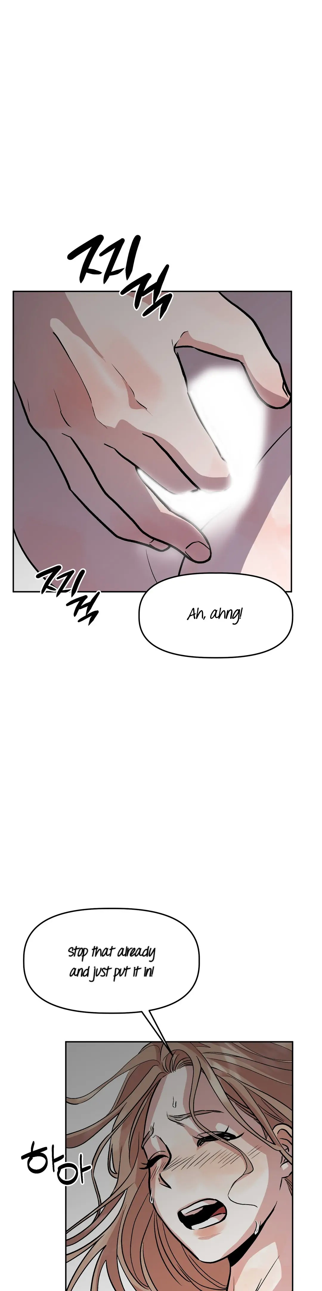 Good Girlfriend Chapter 17 - page 9