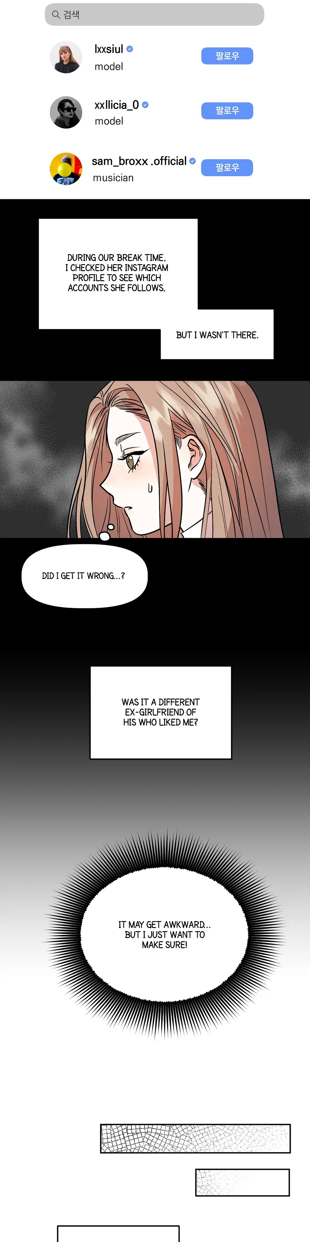 Good Girlfriend Chapter 8 - page 5