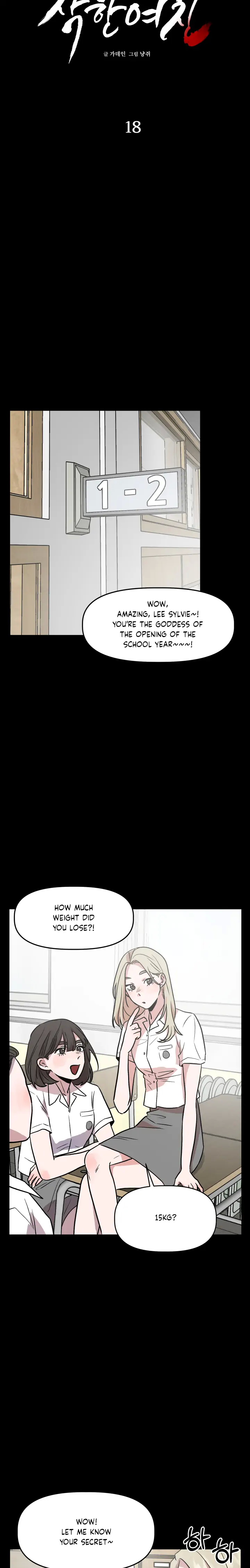 Good Girlfriend Chapter 18 - page 4