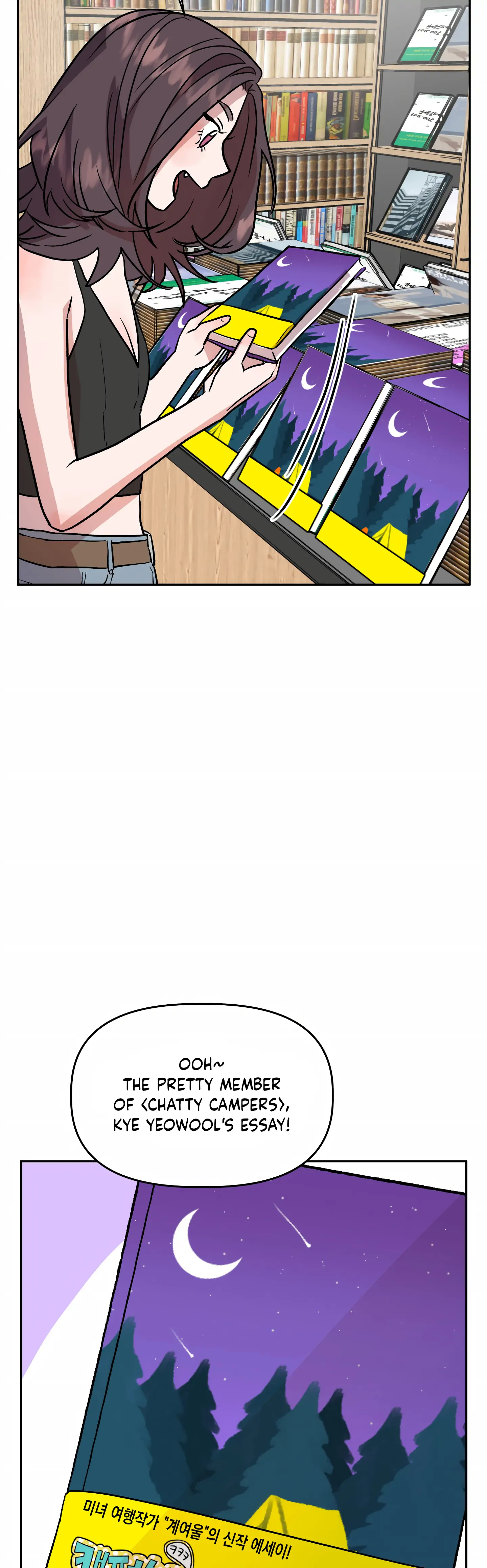 Good Girlfriend Chapter 20 - page 24