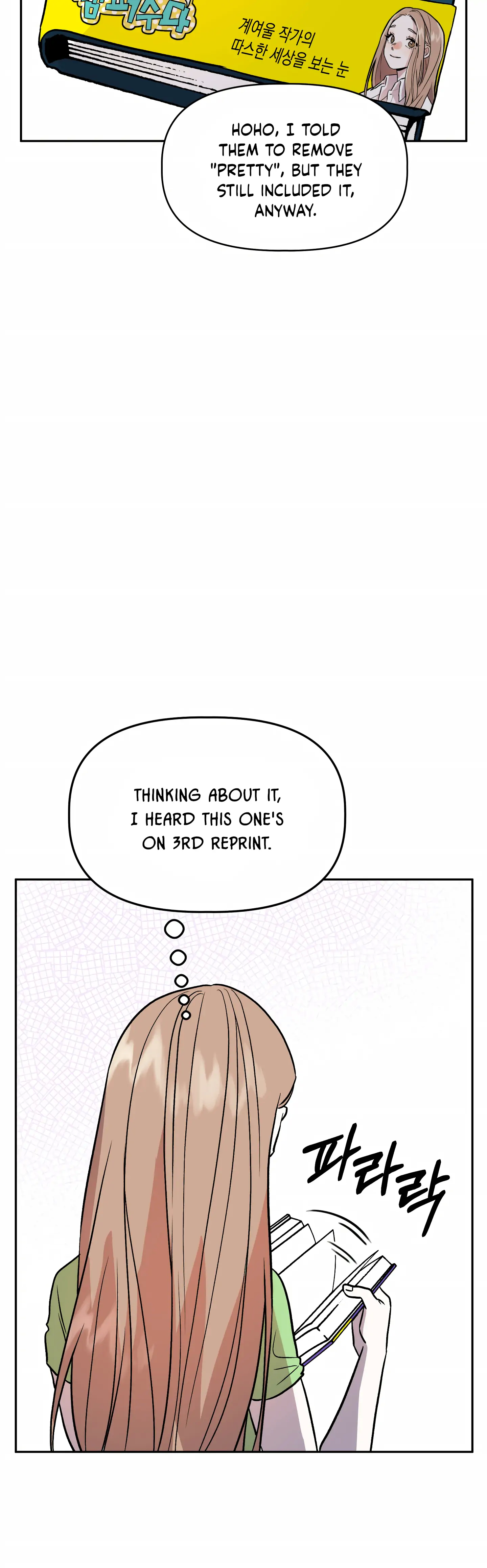 Good Girlfriend Chapter 20 - page 25