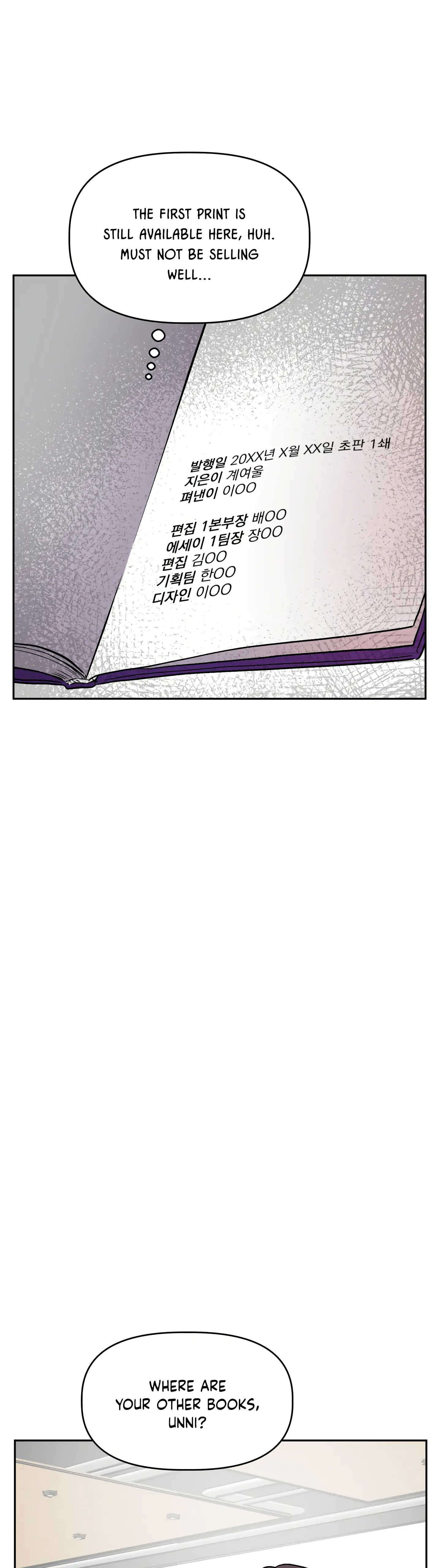 Good Girlfriend Chapter 20 - page 26