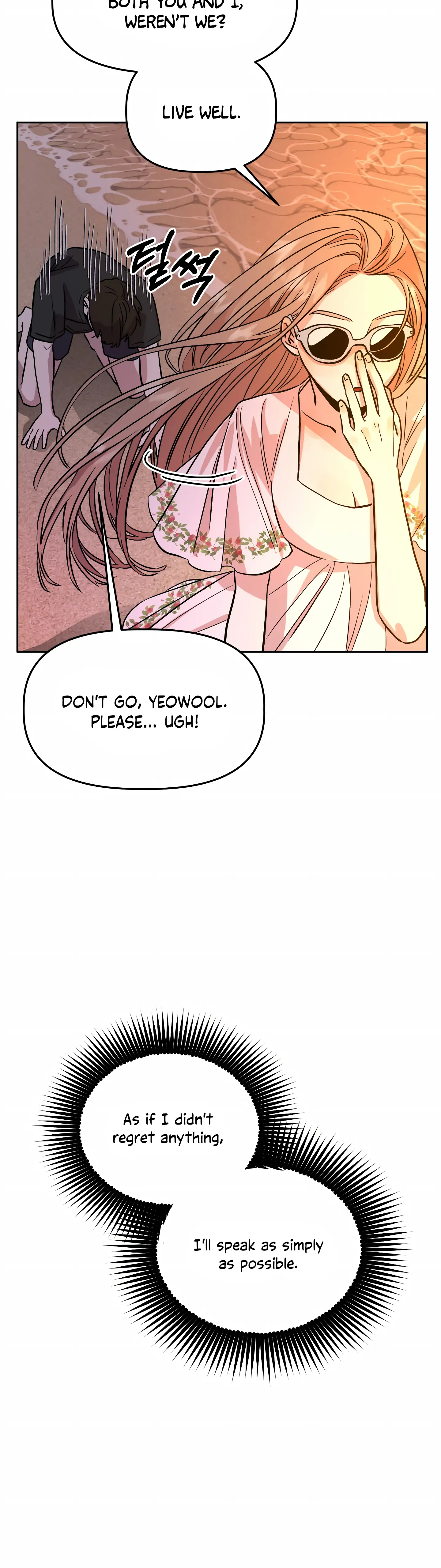 Good Girlfriend Chapter 20 - page 5