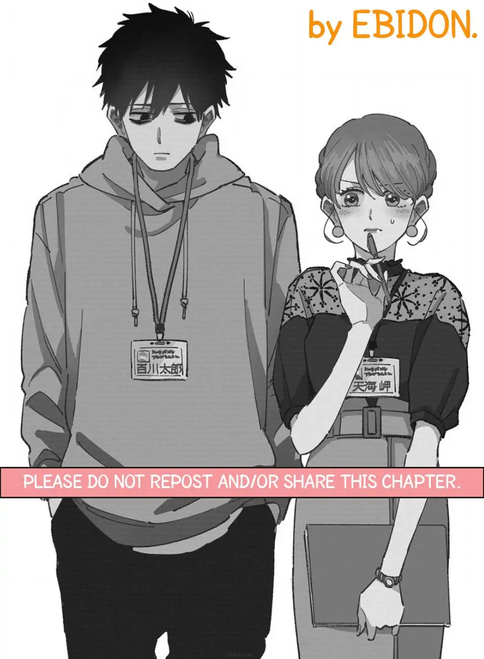 Chinguhagu na Karera no Koi no Yukue Chapter 1 - page 3
