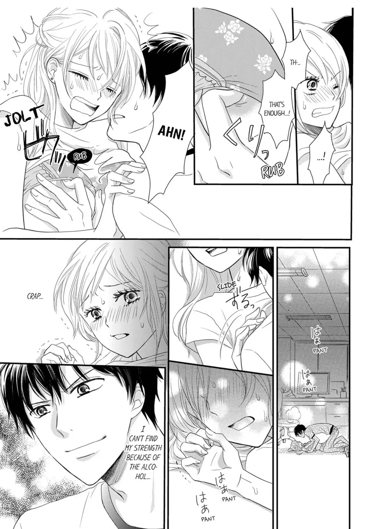 On the Precipice of Love at Age 33. I'm Being Coveted by a Cheeky Brat Chapter 1 - page 12