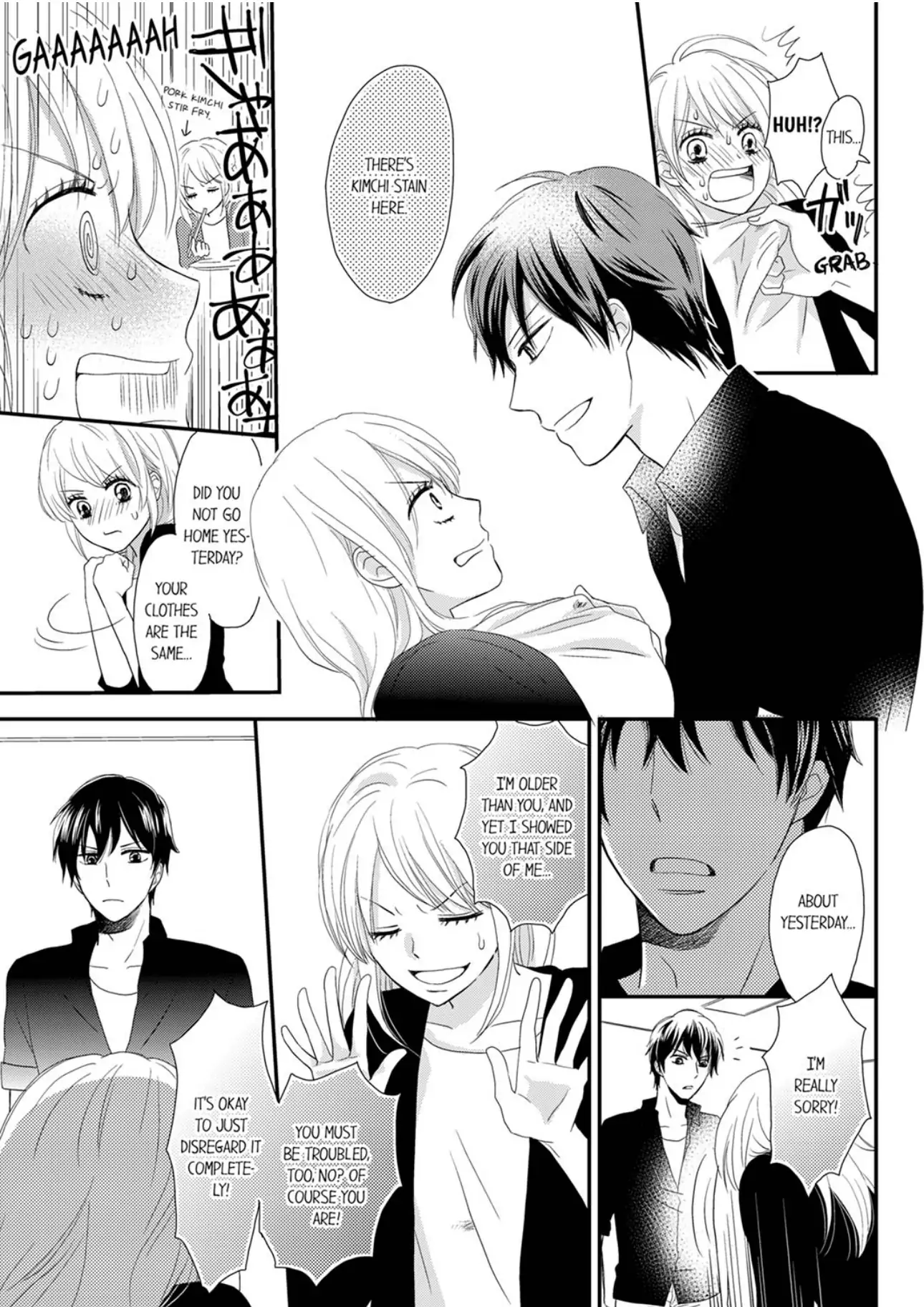 On the Precipice of Love at Age 33. I'm Being Coveted by a Cheeky Brat Chapter 1 - page 24