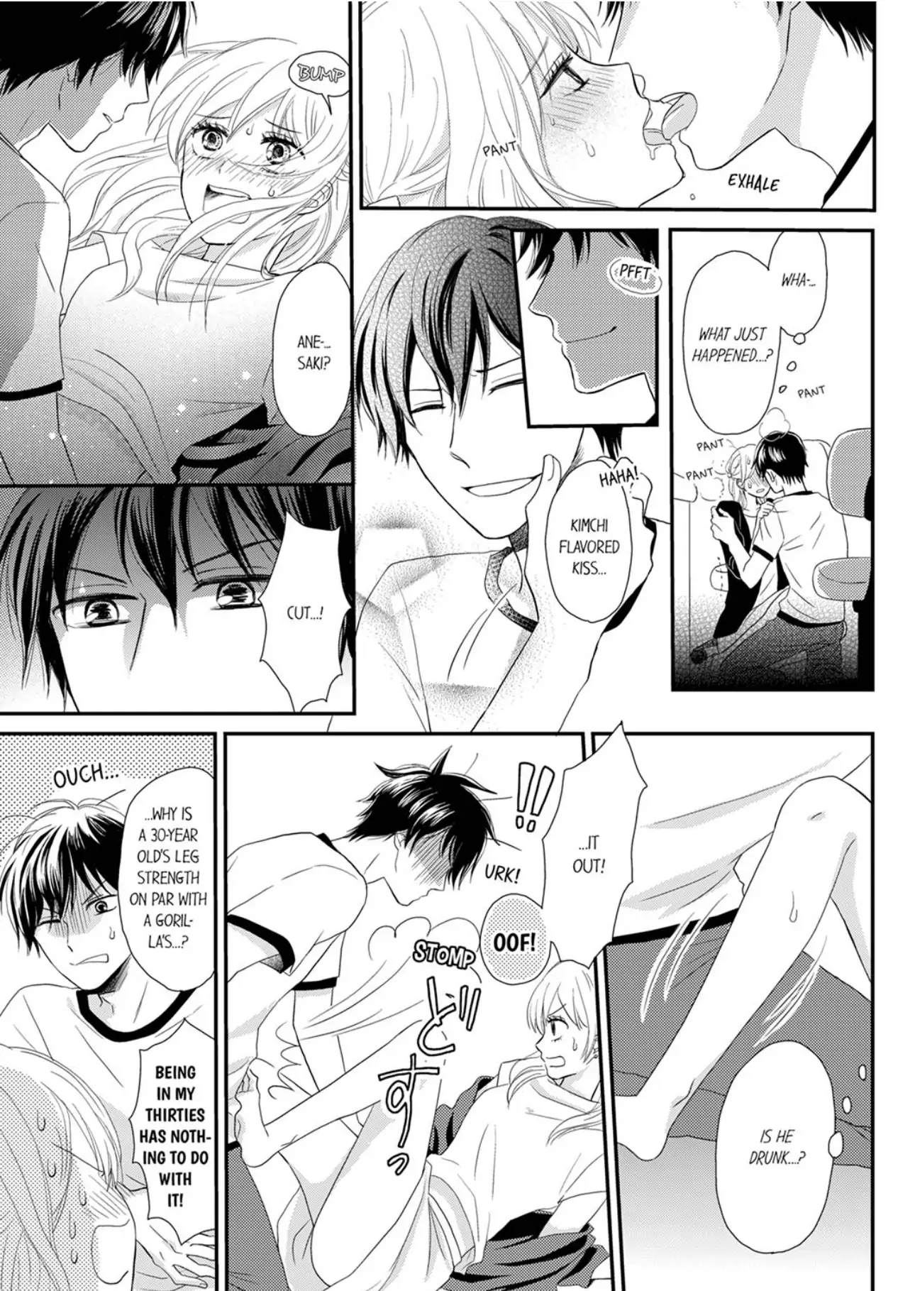 On the Precipice of Love at Age 33. I'm Being Coveted by a Cheeky Brat Chapter 1 - page 10
