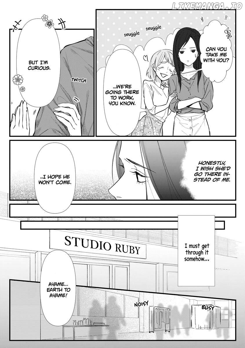 Risei o sutete, dōkei o daku. Chapter 2 - page 8