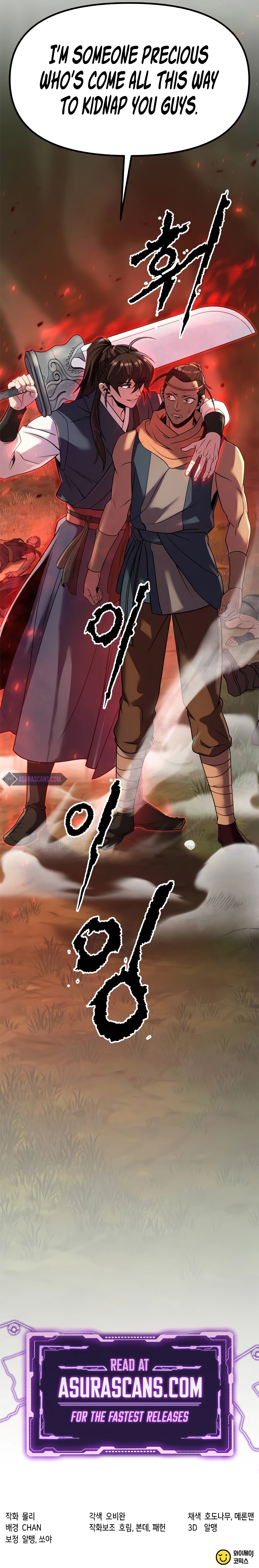 Chronicles of the Demon Faction Chapter 80 - page 17