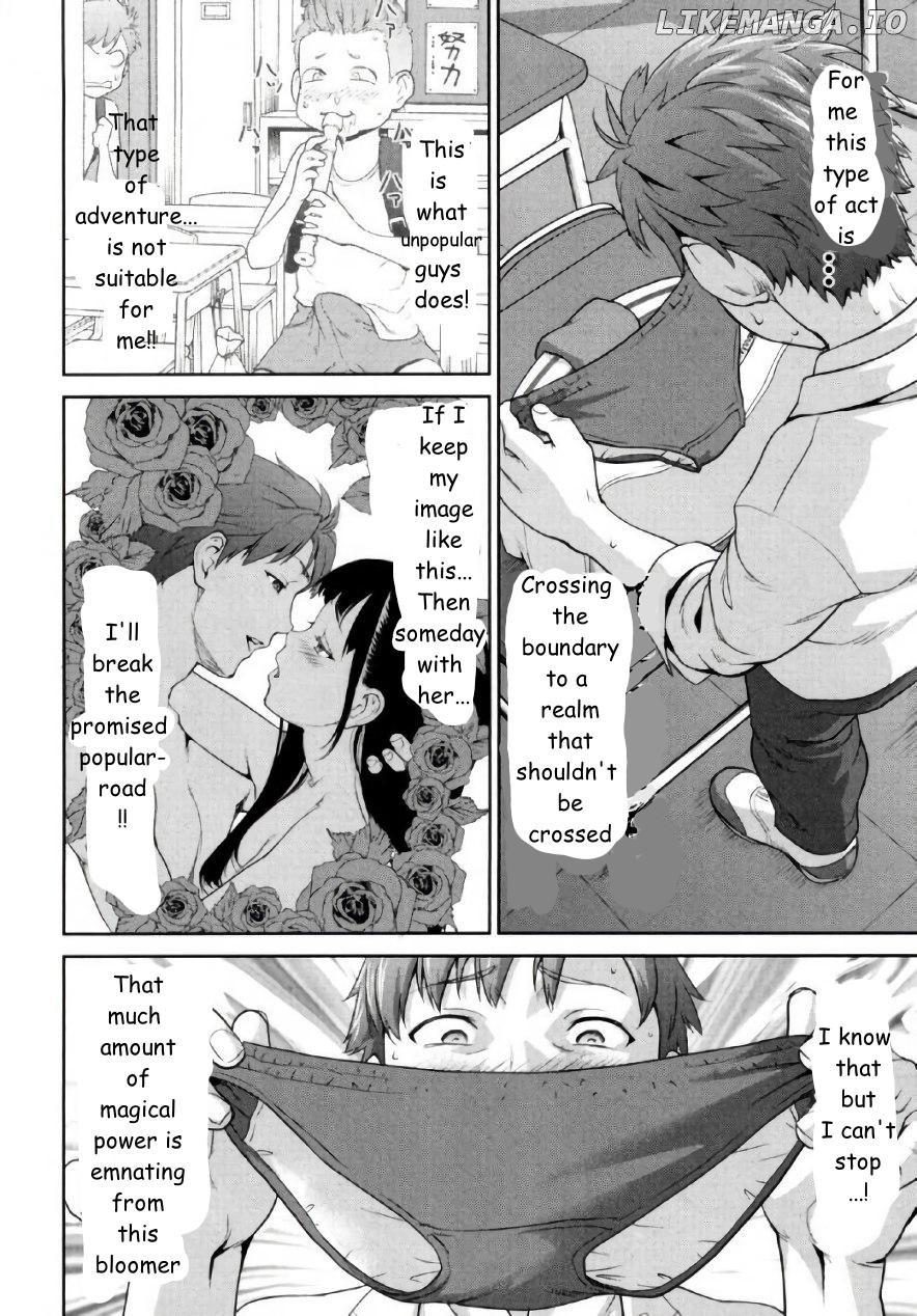 Tsurugi-san no Meirei wa Zet! Tai!! Chapter 1 - page 15