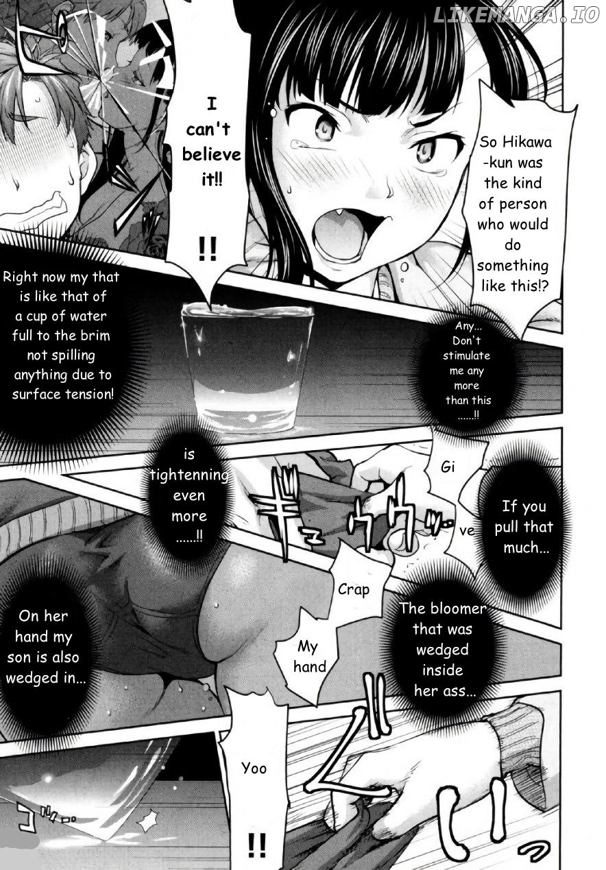 Tsurugi-san no Meirei wa Zet! Tai!! Chapter 1 - page 18