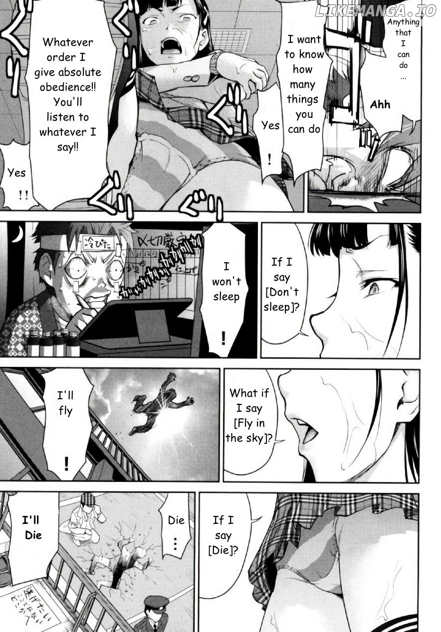 Tsurugi-san no Meirei wa Zet! Tai!! Chapter 1 - page 26