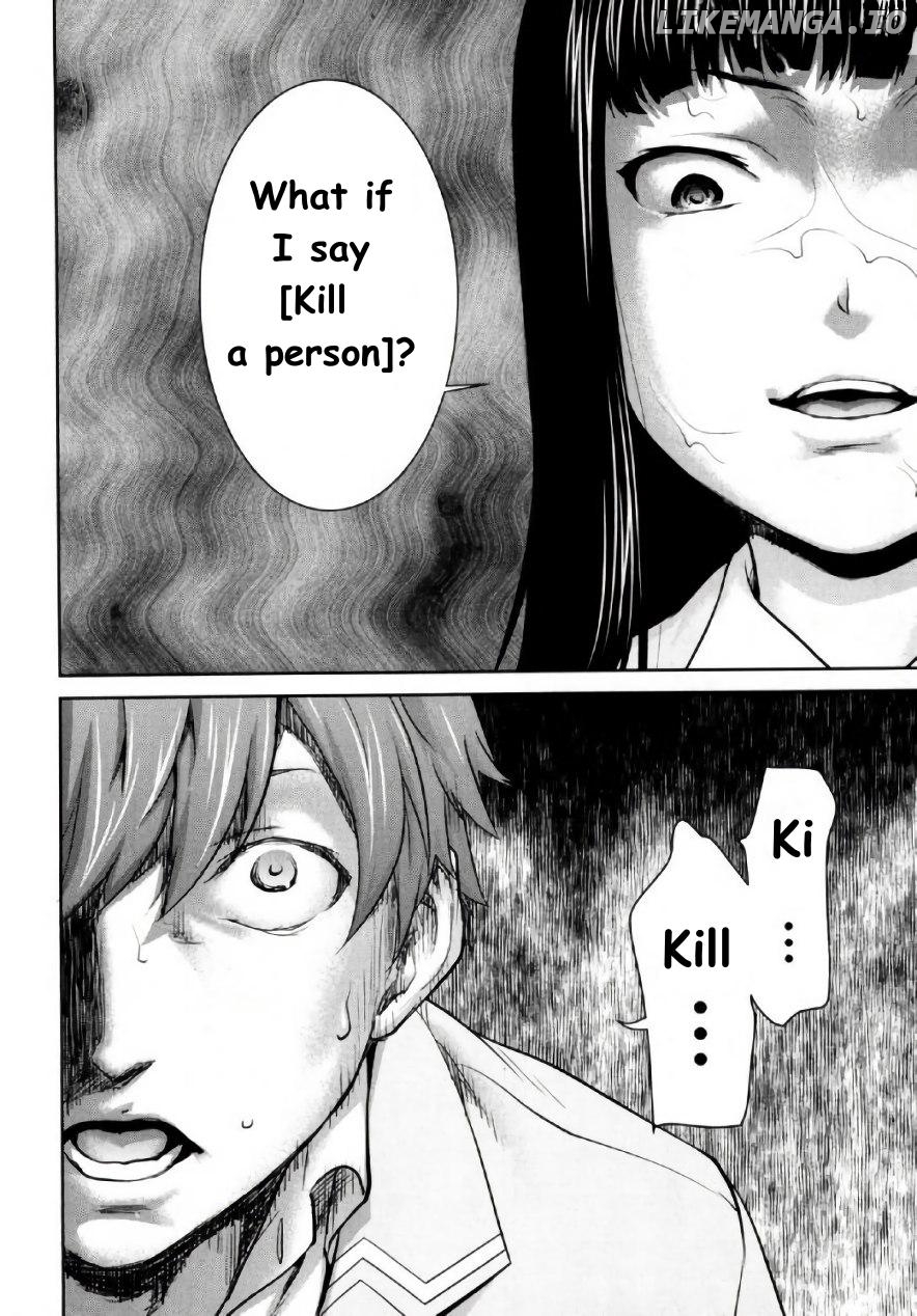Tsurugi-san no Meirei wa Zet! Tai!! Chapter 1 - page 27