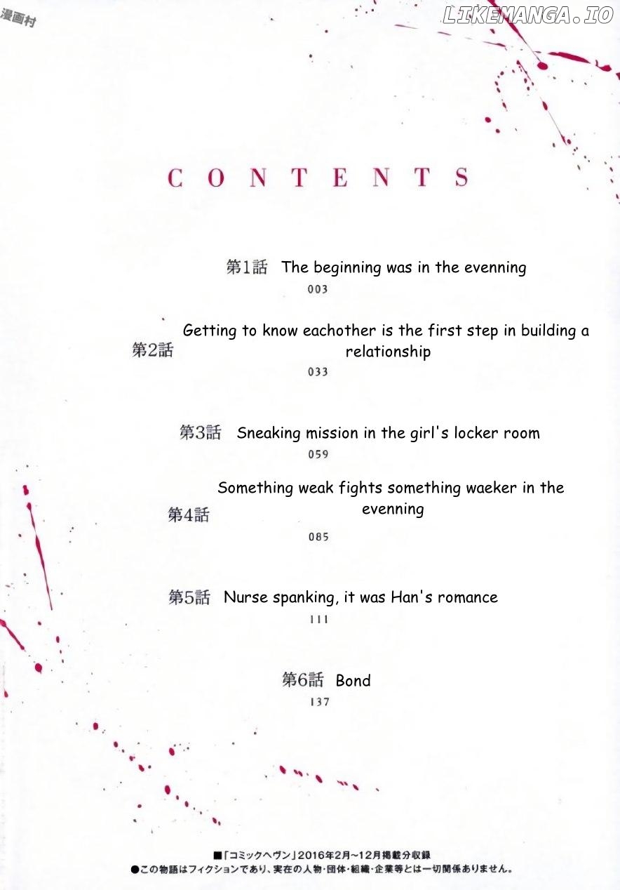 Tsurugi-san no Meirei wa Zet! Tai!! Chapter 1 - page 4