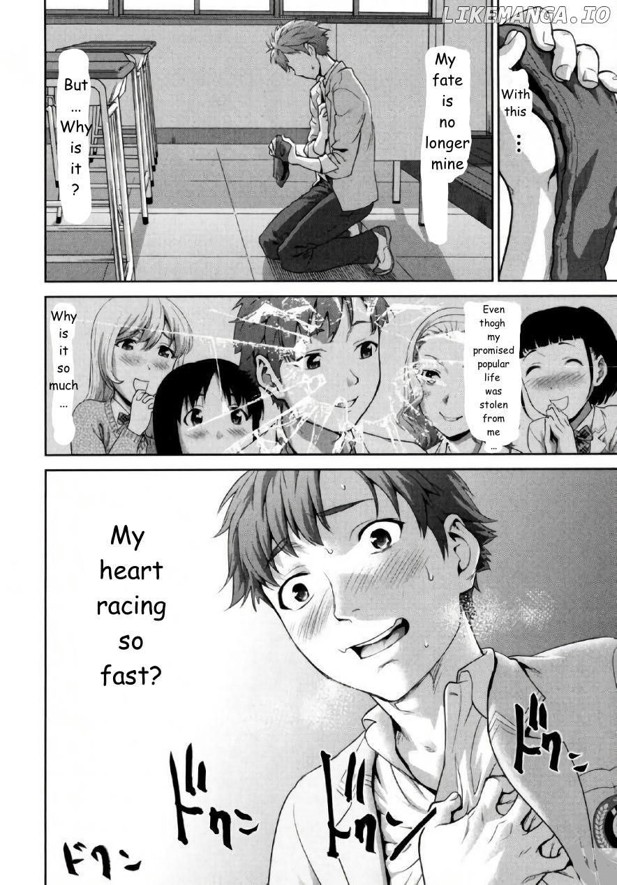 Tsurugi-san no Meirei wa Zet! Tai!! Chapter 1 - page 32