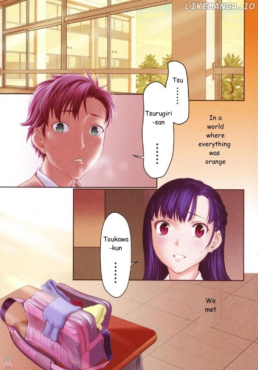 Tsurugi-san no Meirei wa Zet! Tai!! Chapter 1 - page 5