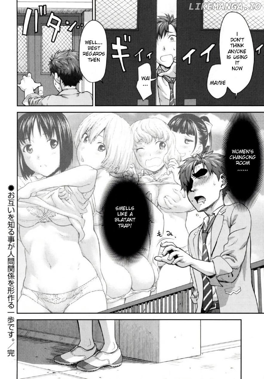 Tsurugi-san no Meirei wa Zet! Tai!! Chapter 2 - page 24