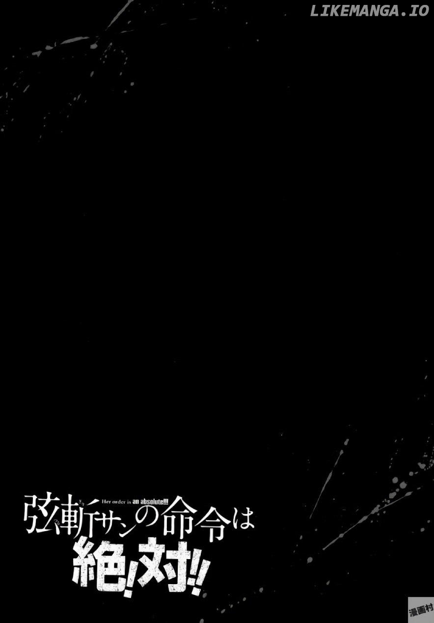 Tsurugi-san no Meirei wa Zet! Tai!! Chapter 2 - page 25