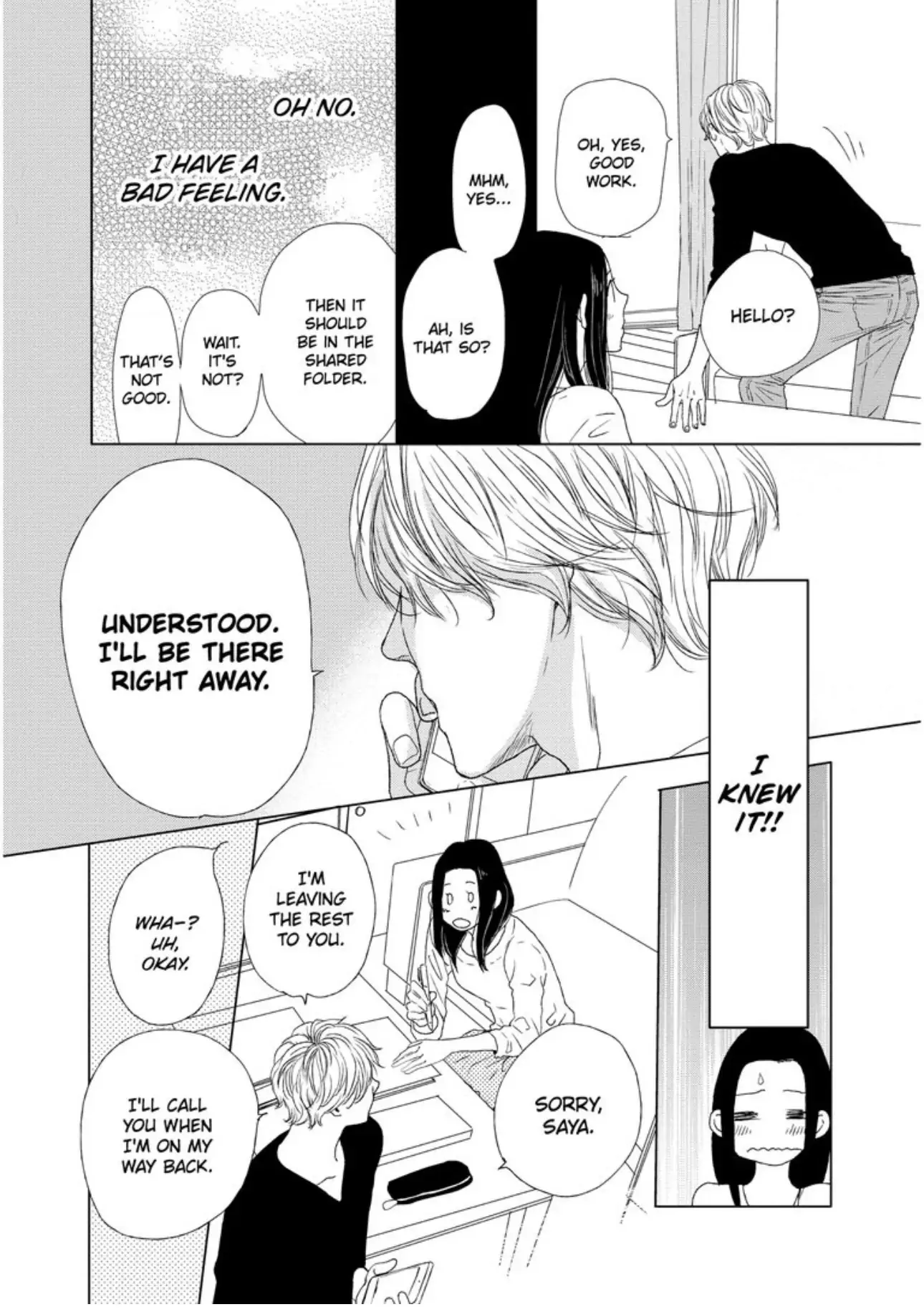 Newlywed Life with My Sweet, Sadistic King Chapter 1 - page 11
