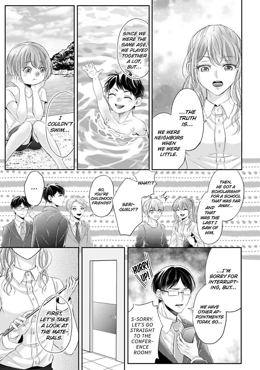 This Swimming Pro Is A Beast Out Of The Water -I'm Drowning In His Embrace!- Chapter 1 - page 11