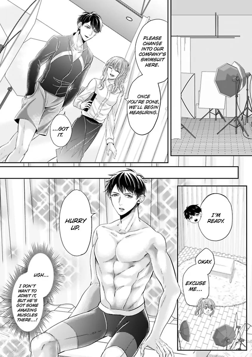 This Swimming Pro Is A Beast Out Of The Water -I'm Drowning In His Embrace!- Chapter 1 - page 14