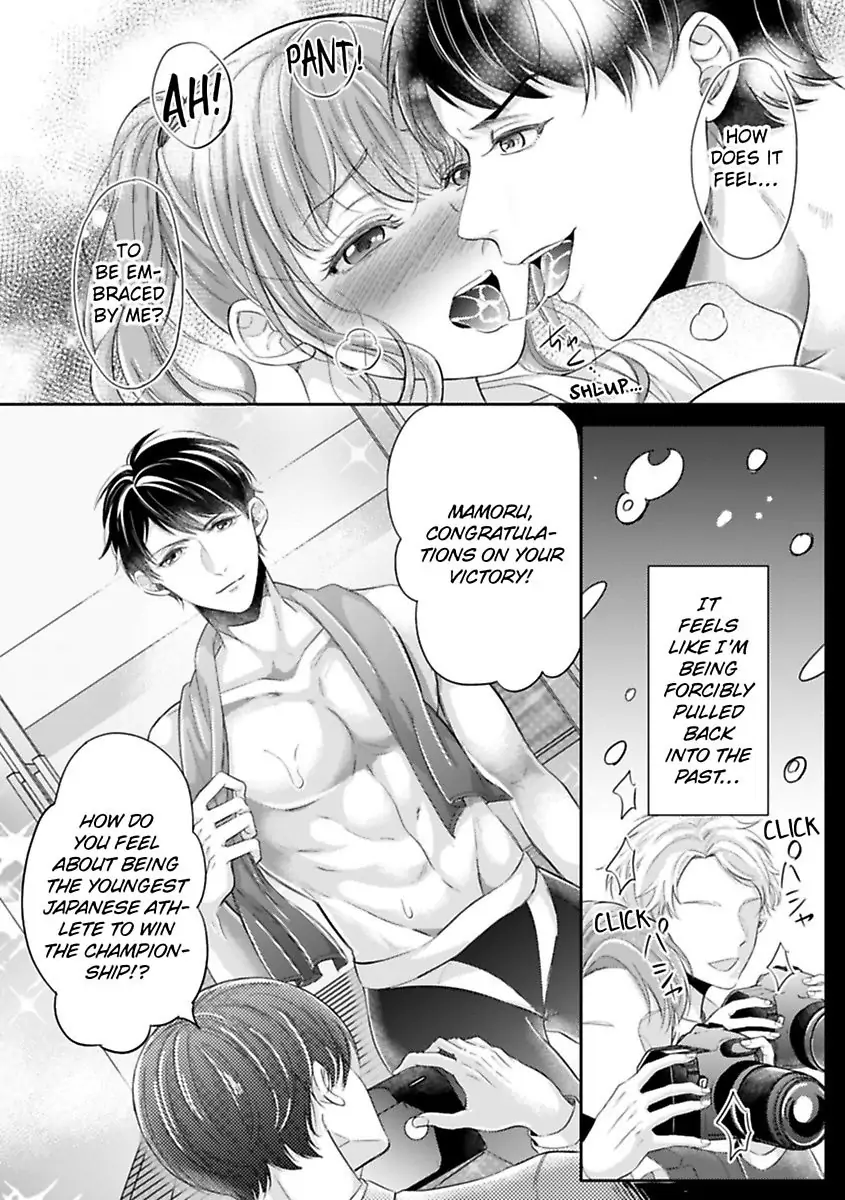 This Swimming Pro Is A Beast Out Of The Water -I'm Drowning In His Embrace!- Chapter 1 - page 4