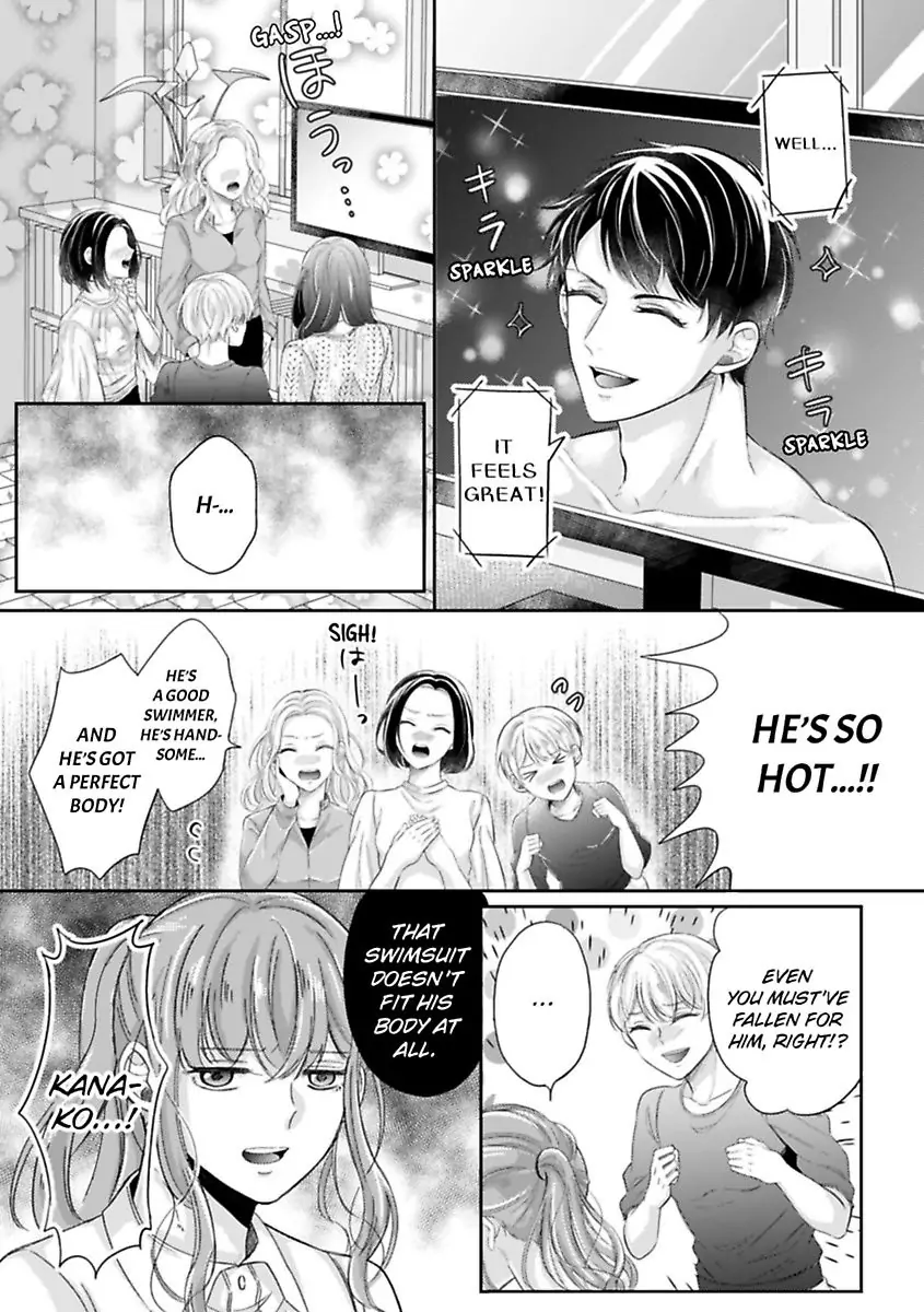 This Swimming Pro Is A Beast Out Of The Water -I'm Drowning In His Embrace!- Chapter 1 - page 5