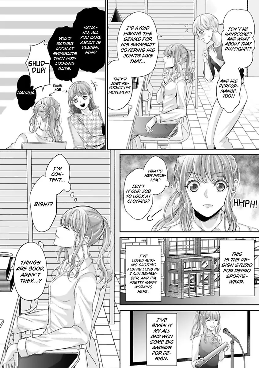 This Swimming Pro Is A Beast Out Of The Water -I'm Drowning In His Embrace!- Chapter 1 - page 6