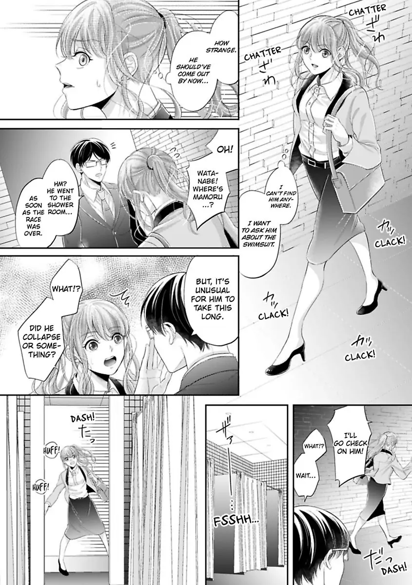 This Swimming Pro Is A Beast Out Of The Water -I'm Drowning In His Embrace!- Chapter 2 - page 14