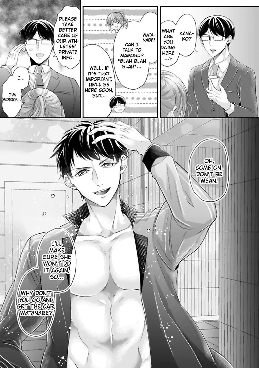This Swimming Pro Is A Beast Out Of The Water -I'm Drowning In His Embrace!- Chapter 2 - page 5