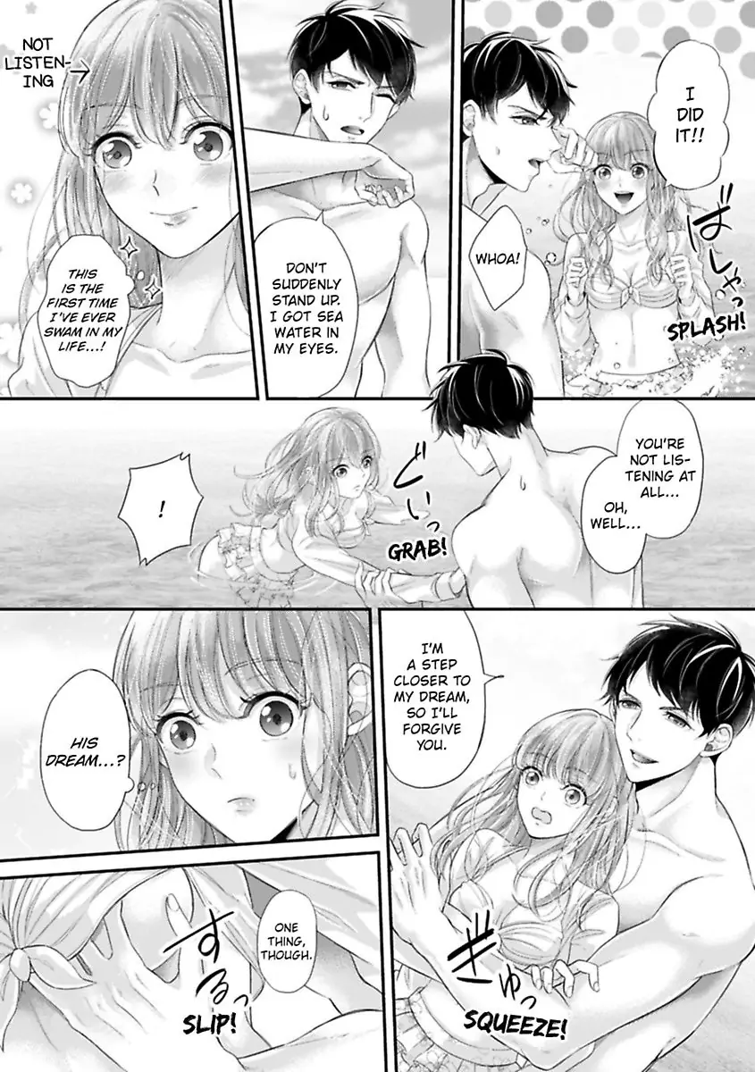 This Swimming Pro Is A Beast Out Of The Water -I'm Drowning In His Embrace!- Chapter 3 - page 14