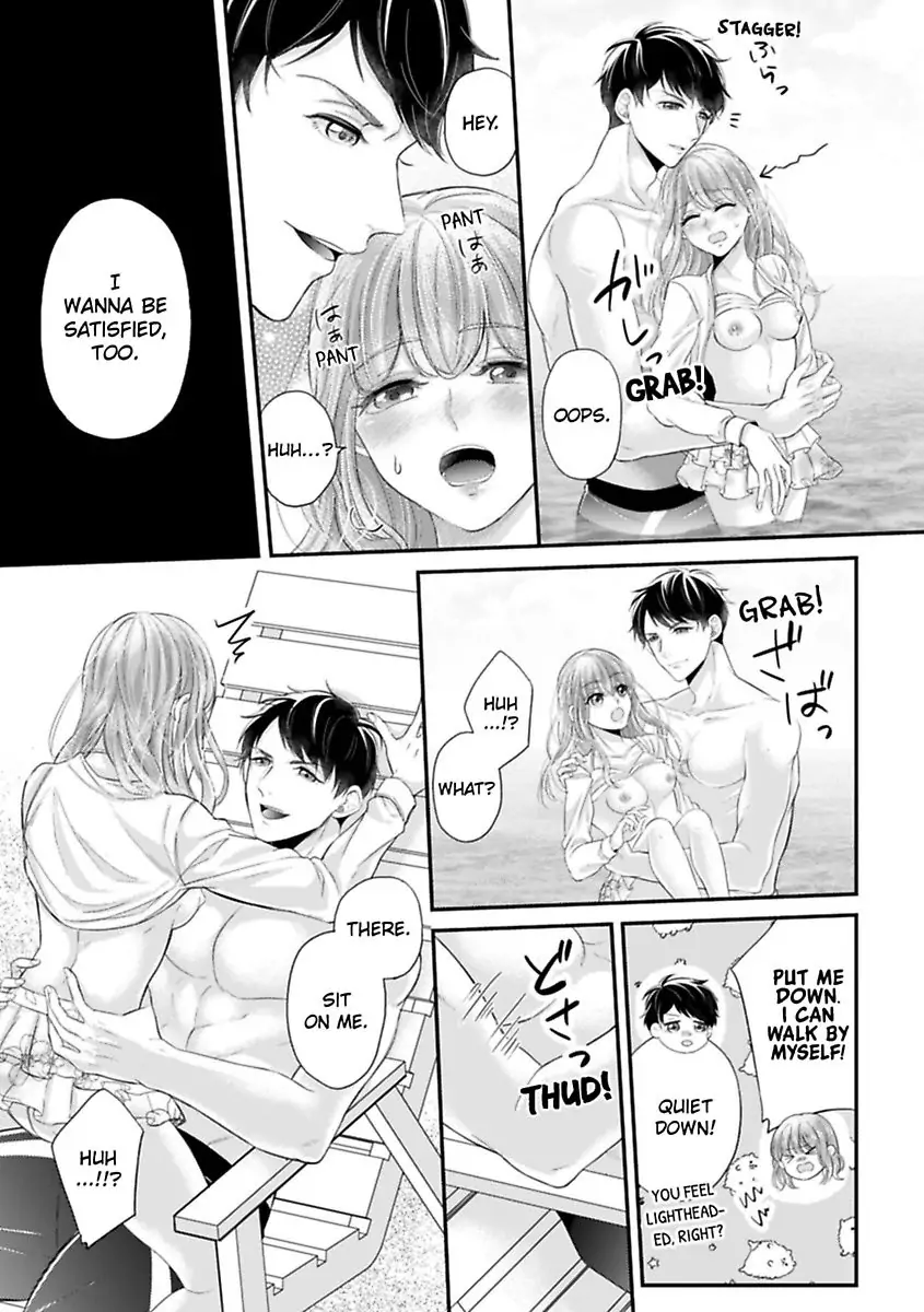 This Swimming Pro Is A Beast Out Of The Water -I'm Drowning In His Embrace!- Chapter 3 - page 19