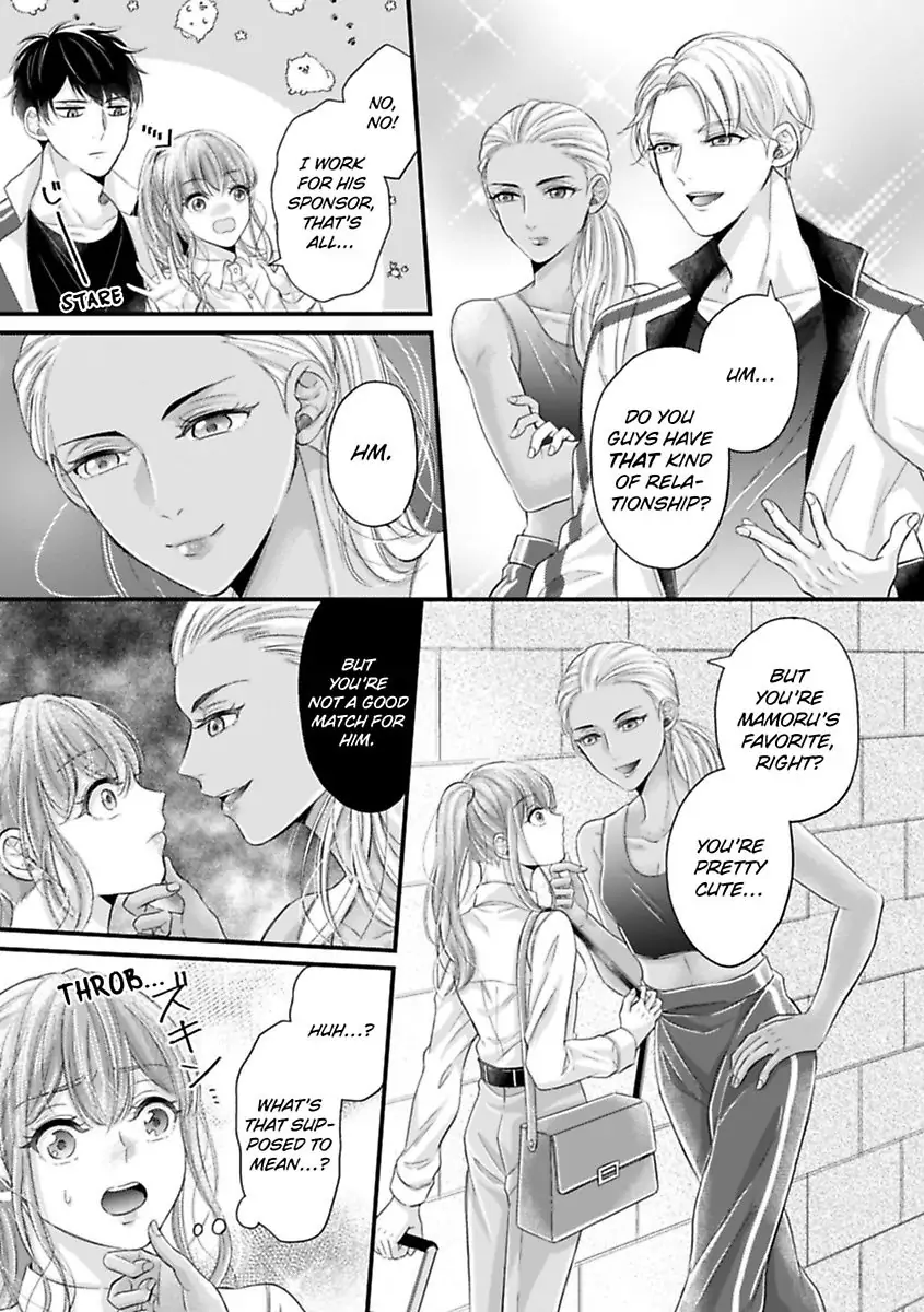 This Swimming Pro Is A Beast Out Of The Water -I'm Drowning In His Embrace!- Chapter 3 - page 7