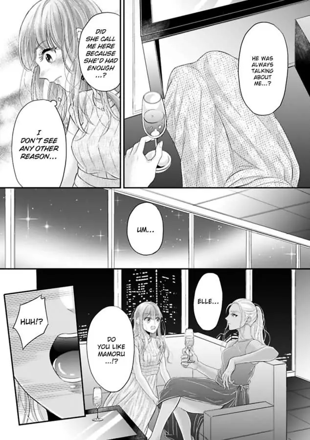 This Swimming Pro Is A Beast Out Of The Water -I'm Drowning In His Embrace!- Chapter 4 - page 13