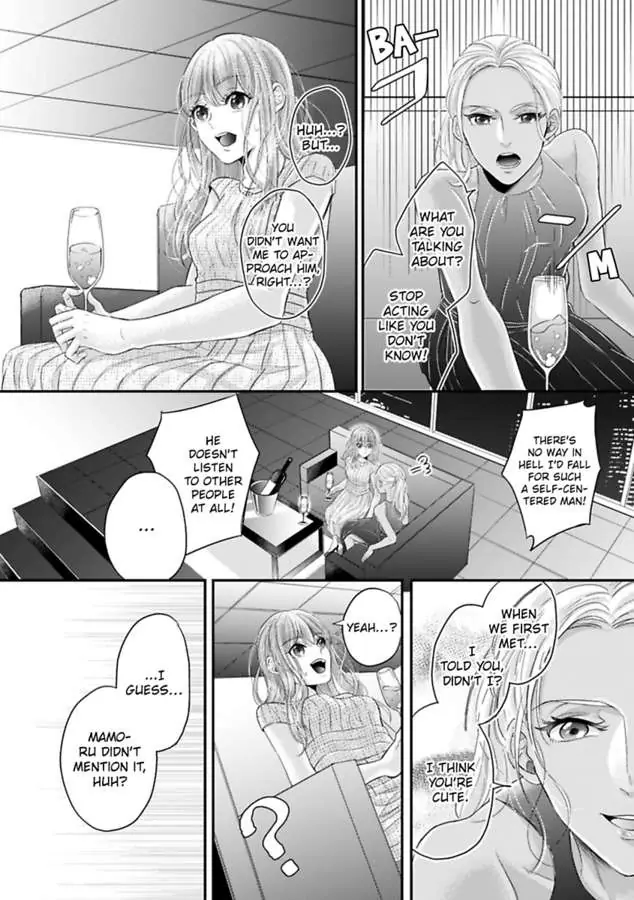 This Swimming Pro Is A Beast Out Of The Water -I'm Drowning In His Embrace!- Chapter 4 - page 14