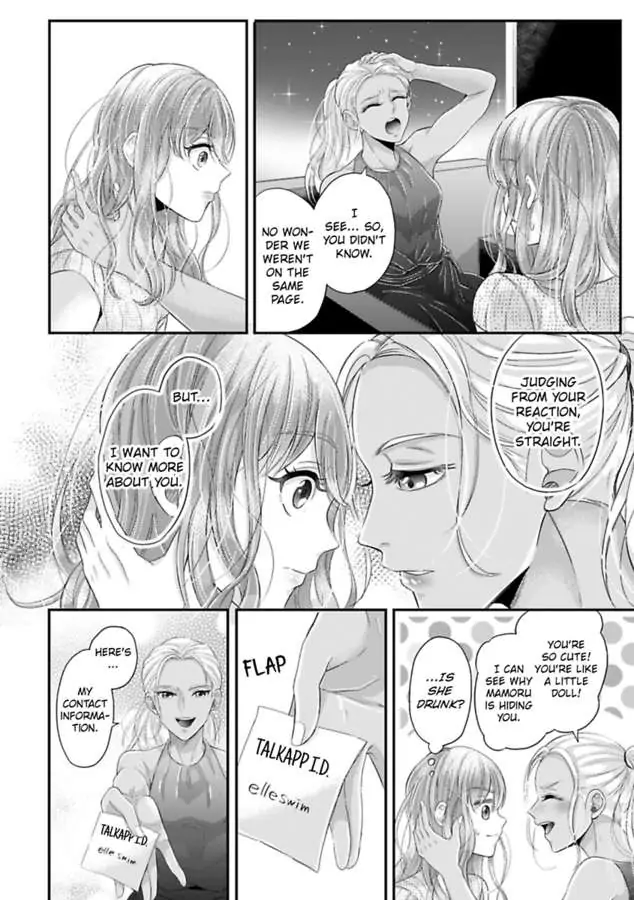This Swimming Pro Is A Beast Out Of The Water -I'm Drowning In His Embrace!- Chapter 4 - page 16
